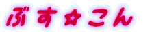 "r{by 